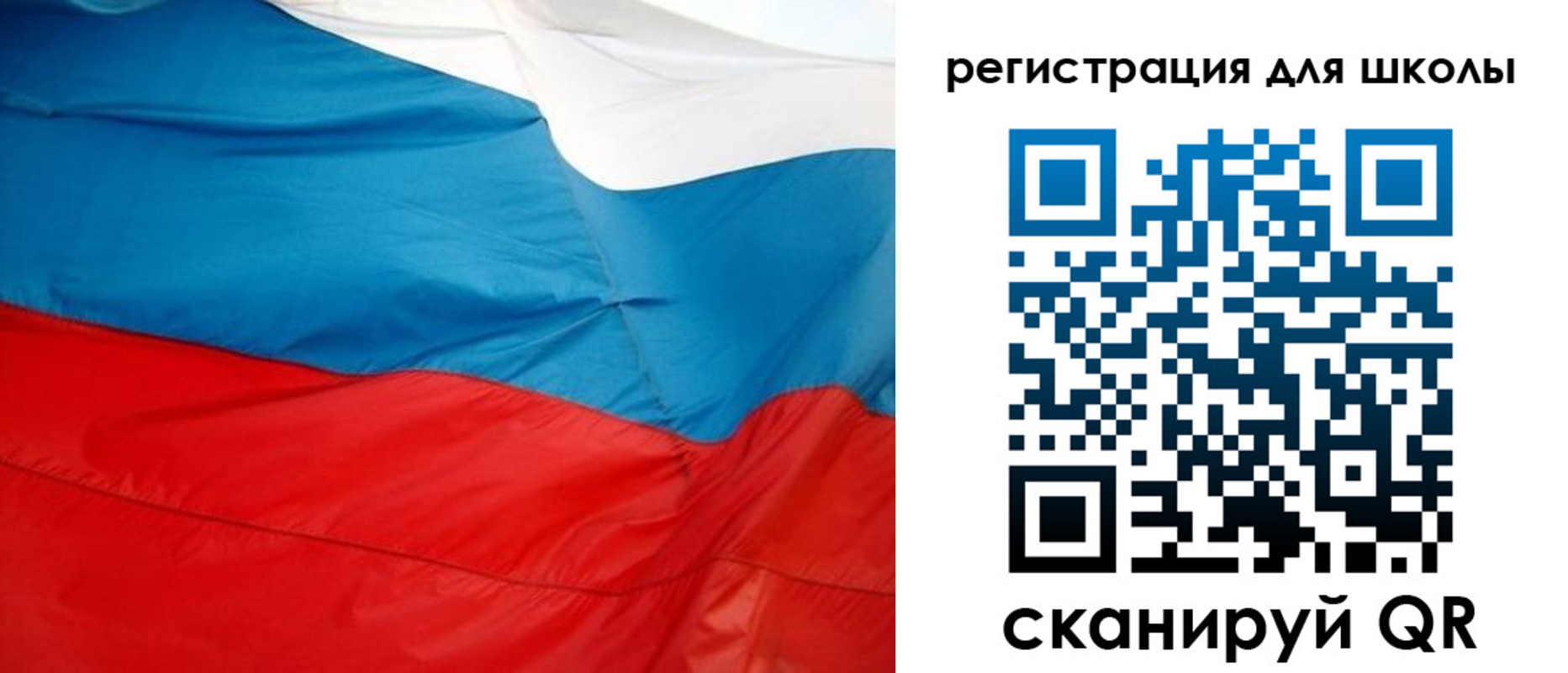 временная прописка в Струнино