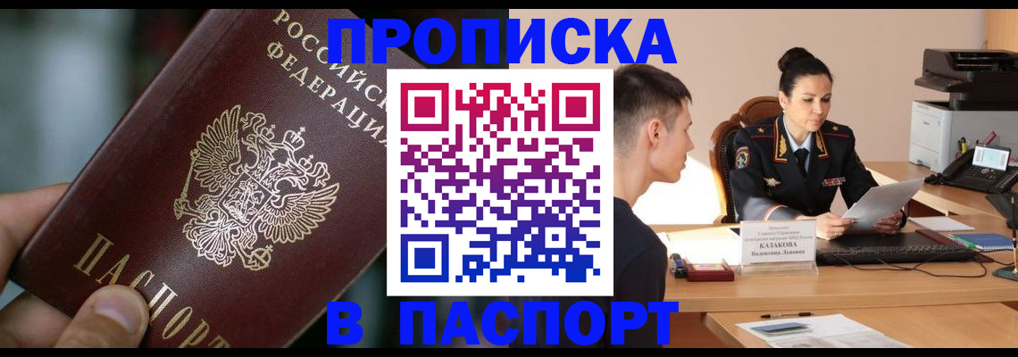 регистрация для дет. сада в Струнино